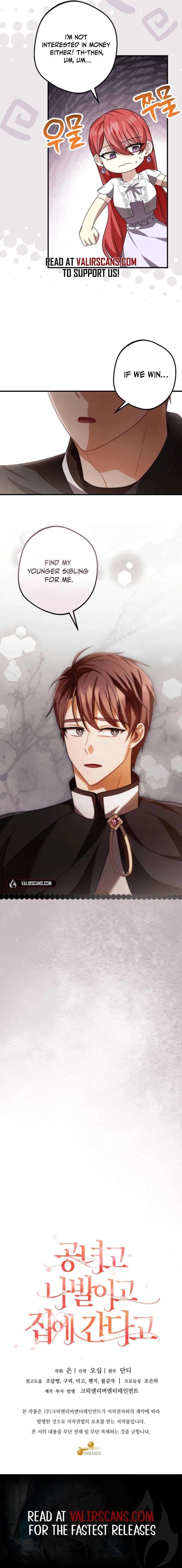 Screw the Noble Life, I’m Going Home Chapter 81 – Page 9