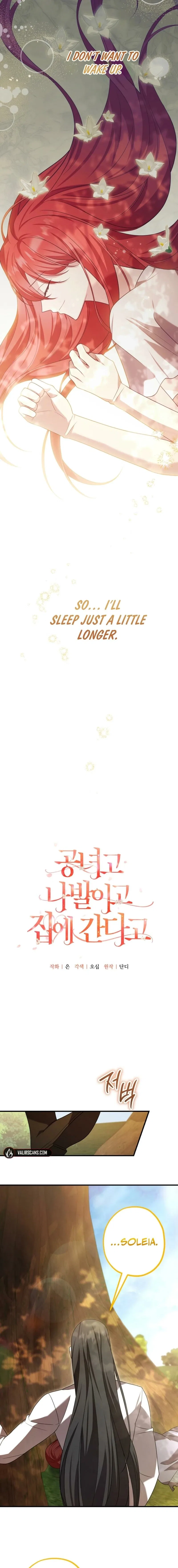 Screw the Noble Life, I’m Going Home Chapter 80 – Page 3