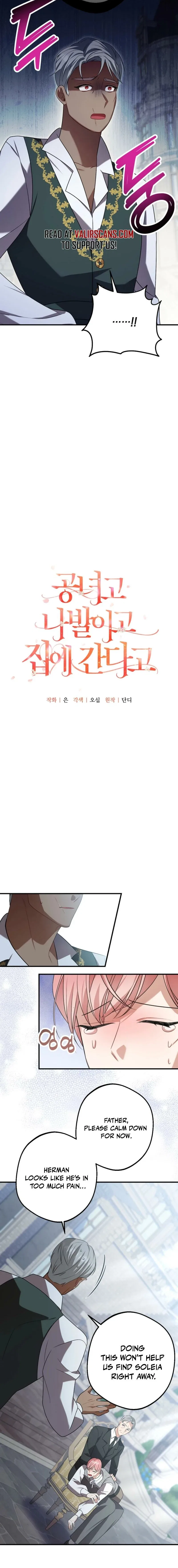 Screw the Noble Life, I’m Going Home Chapter 79 – Page 5