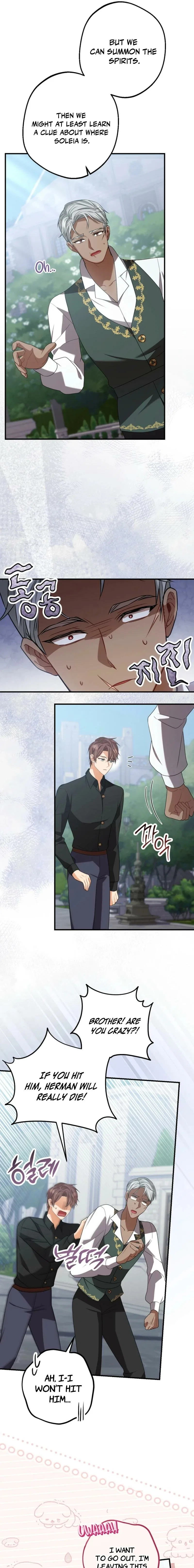Screw the Noble Life, I’m Going Home Chapter 79 – Page 6