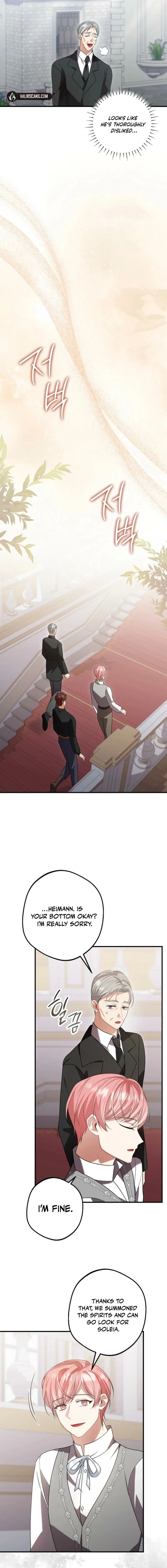 Screw the Noble Life, I’m Going Home Chapter 79 – Page 13