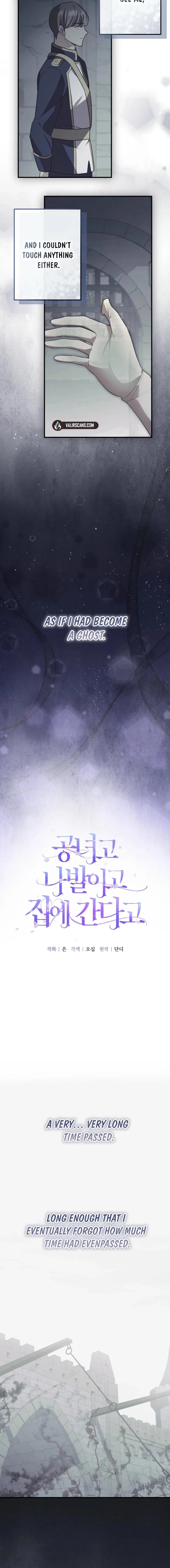 Screw the Noble Life, I’m Going Home Chapter 78 – Page 3