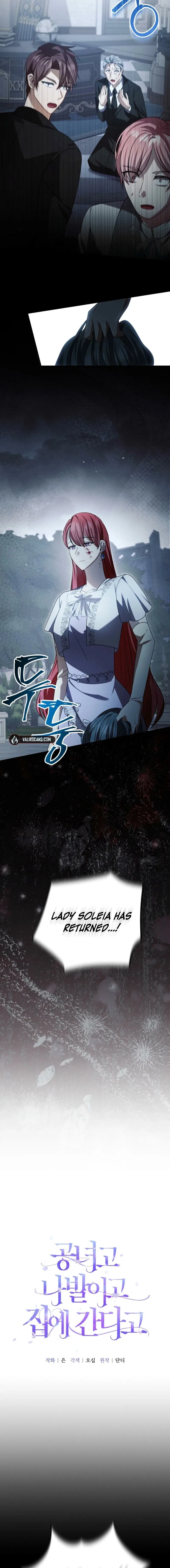 Screw the Noble Life, I’m Going Home Chapter 77 – Page 3