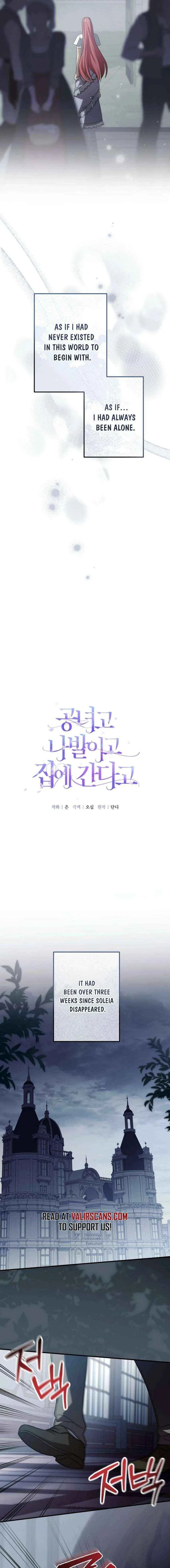 Screw the Noble Life, I’m Going Home Chapter 76 – Page 3