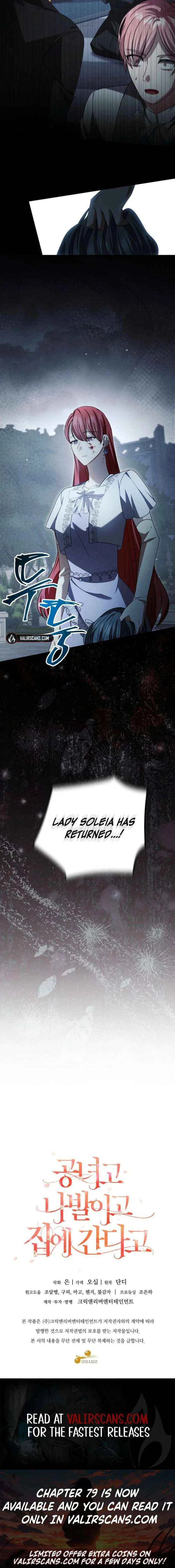 Screw the Noble Life, I’m Going Home Chapter 76 – Page 14