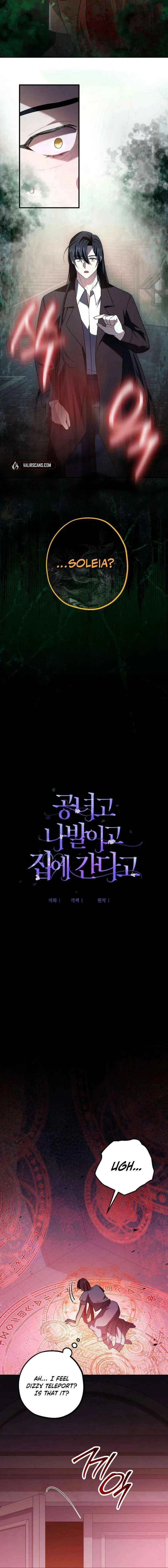 Screw the Noble Life, I’m Going Home Chapter 75 – Page 4