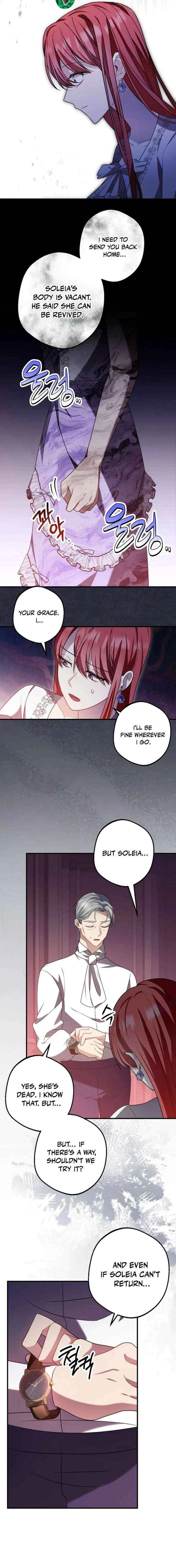 Screw the Noble Life, I’m Going Home Chapter 75 – Page 6