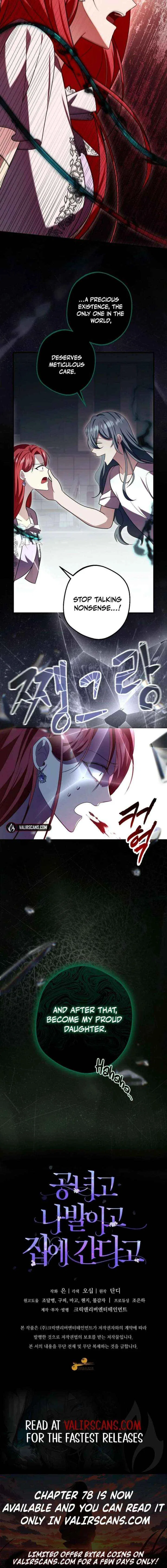 Screw the Noble Life, I’m Going Home Chapter 75 – Page 16