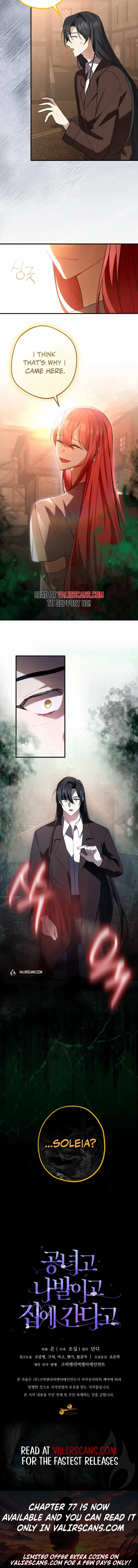 Screw the Noble Life, I’m Going Home Chapter 74 – Page 9