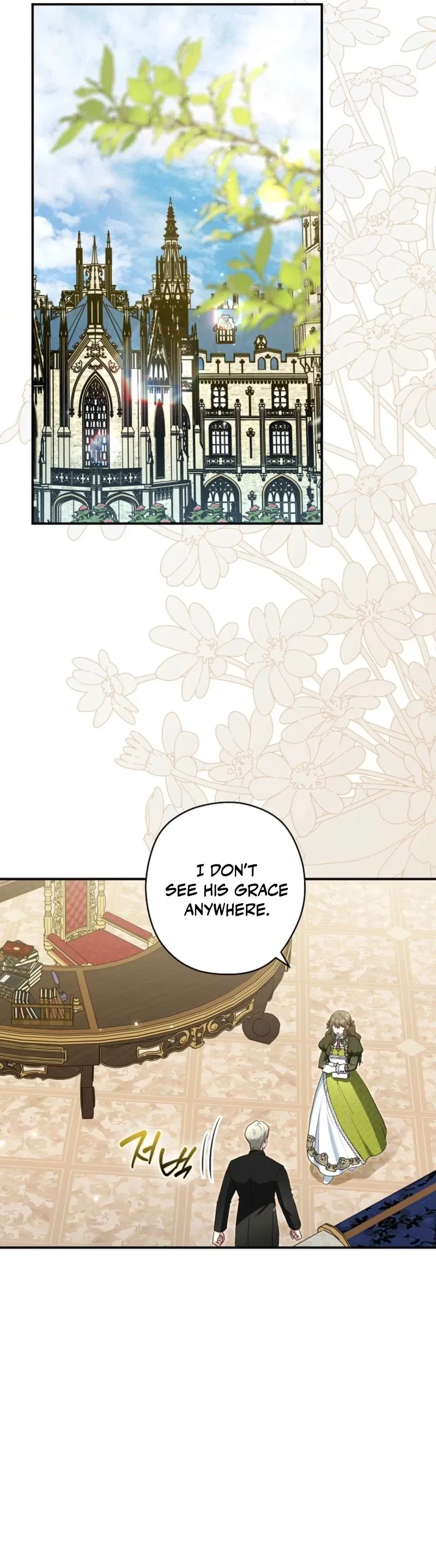 Duke Please Fail! Chapter 79 – Page 21