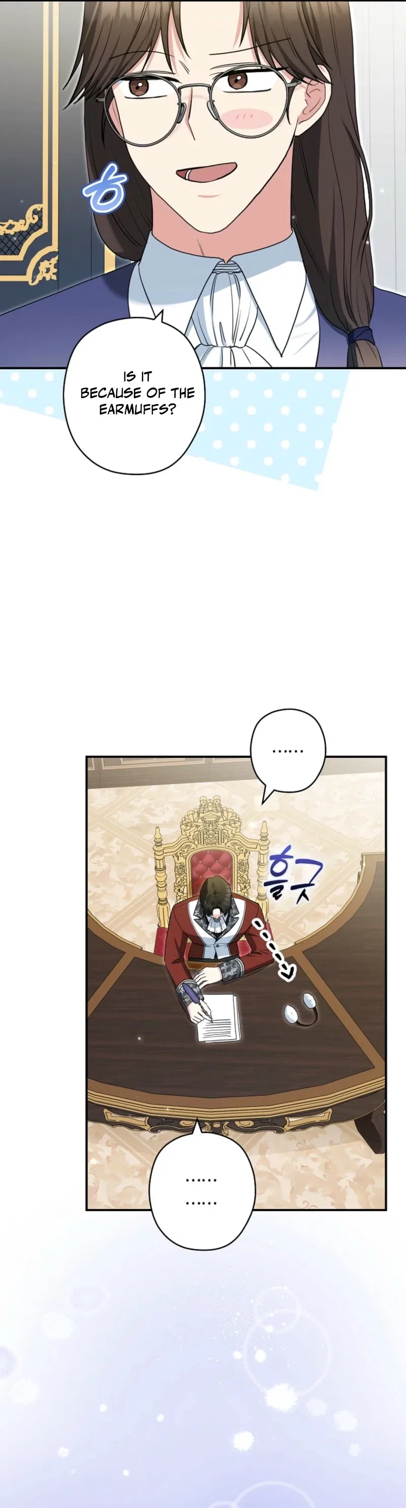Duke Please Fail! Chapter 77 – Page 19