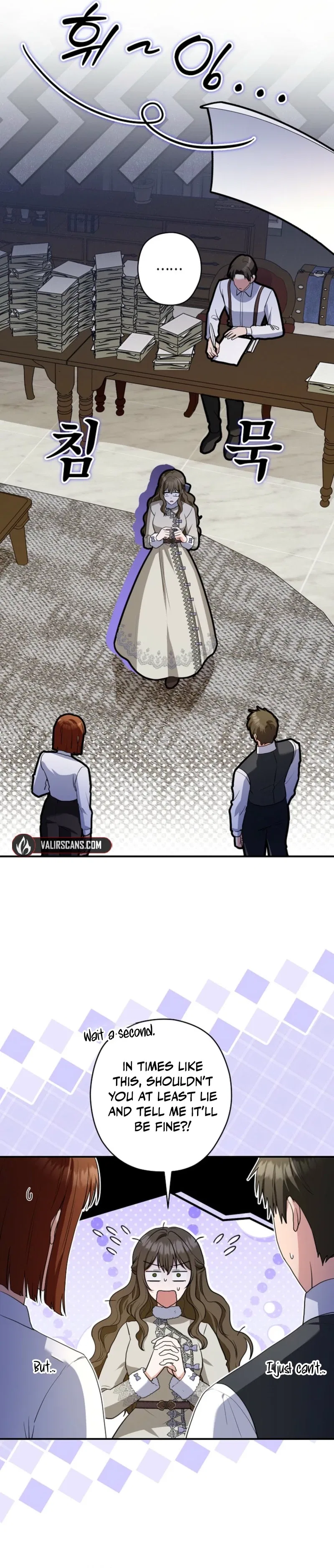 Duke Please Fail! Chapter 76 – Page 4