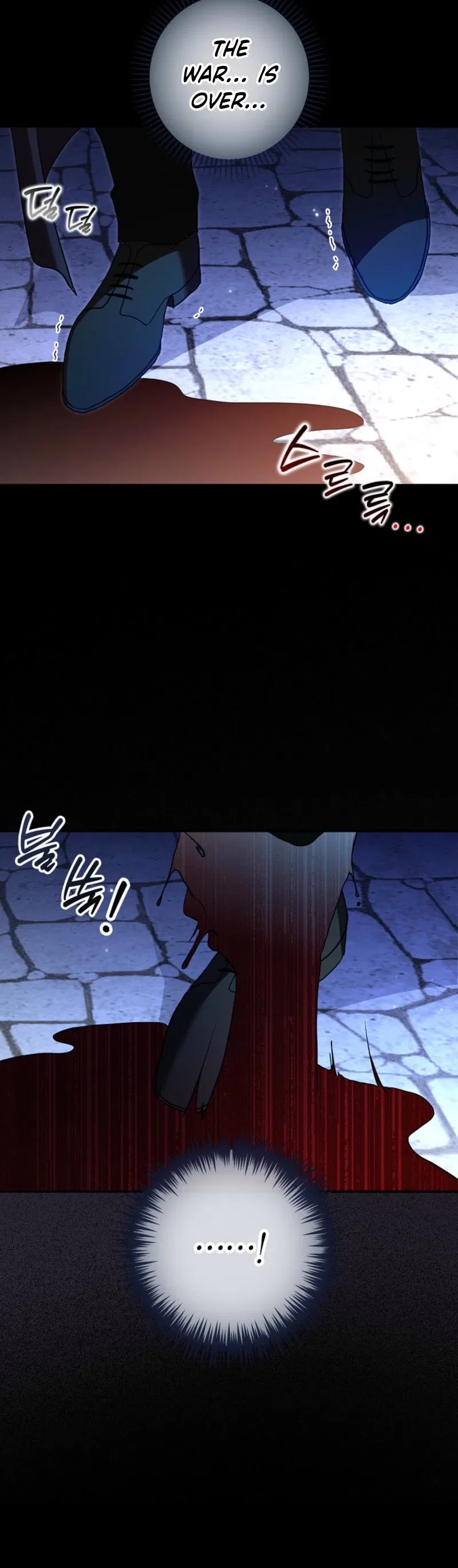 Duke Please Fail! Chapter 76 – Page 21