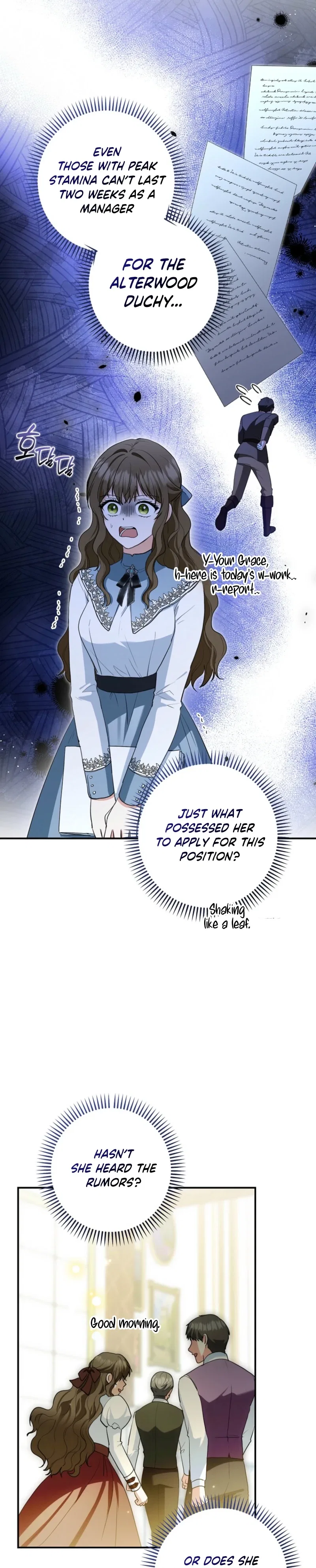 Duke Please Fail! Chapter 75 – Page 7