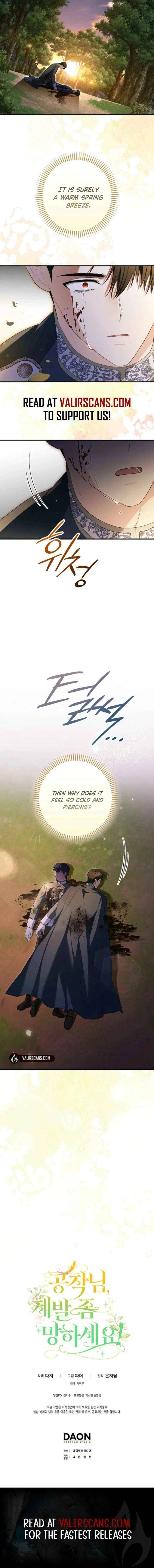 Duke Please Fail! Chapter 73 – Page 15