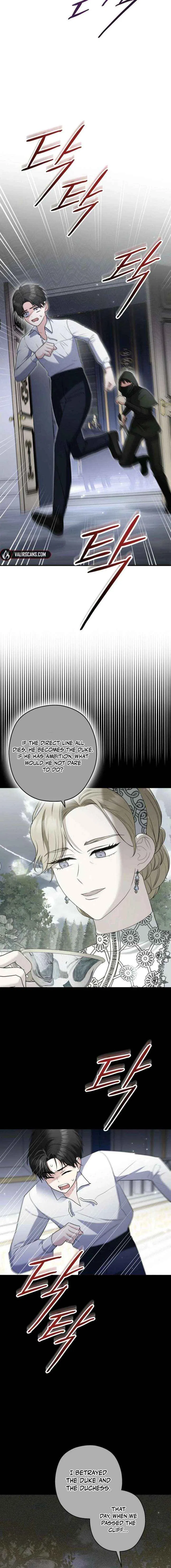Duke Please Fail! Chapter 71 – Page 4