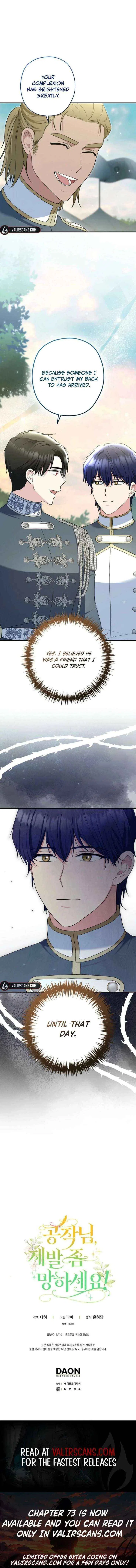 Duke Please Fail! Chapter 71 – Page 17