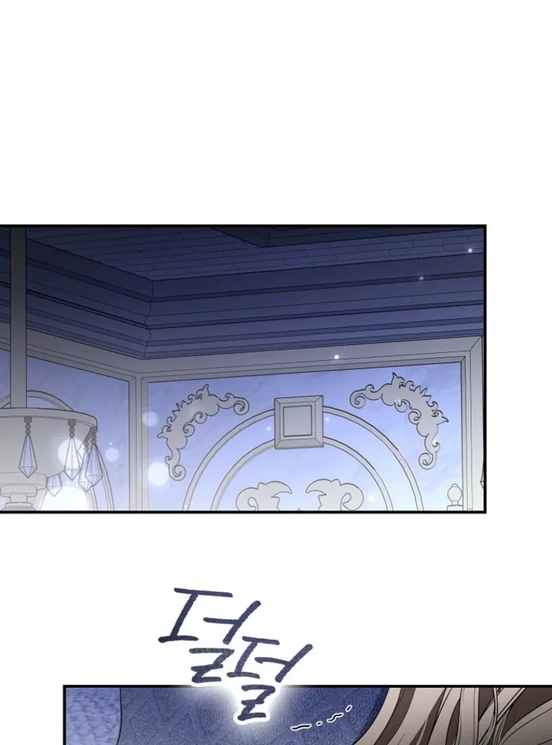 Duke Please Fail! Chapter 67 – Page 2