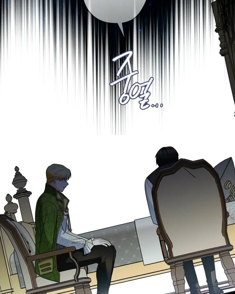 Duke Please Fail! Chapter 67 – Page 77