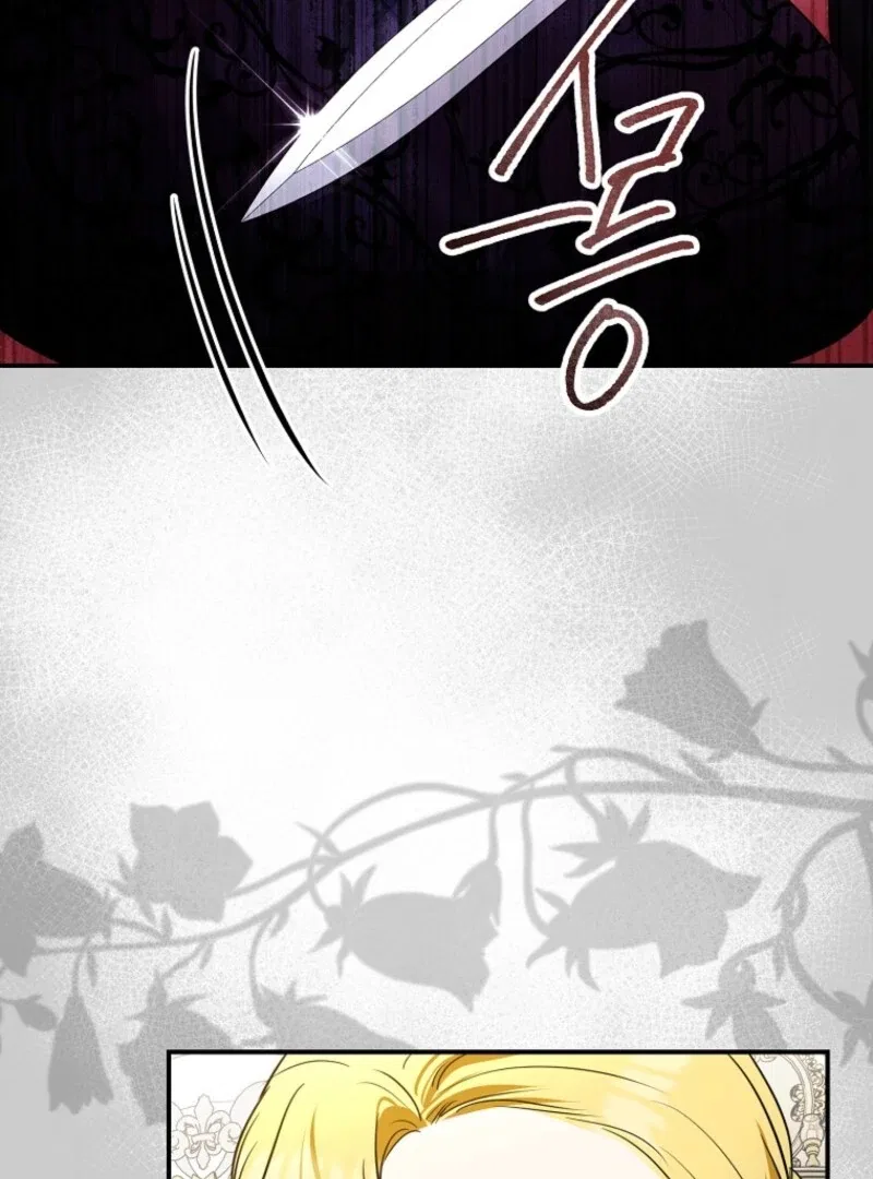 Duke Please Fail! Chapter 66 – Page 60