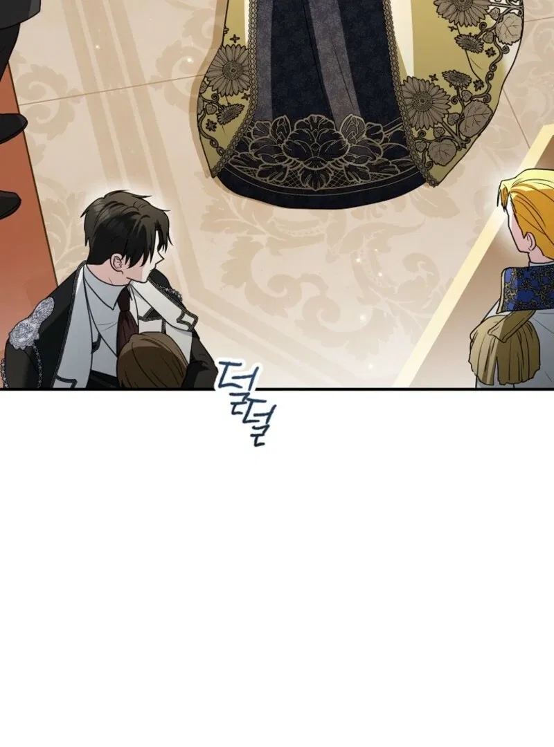 Duke Please Fail! Chapter 66 – Page 125