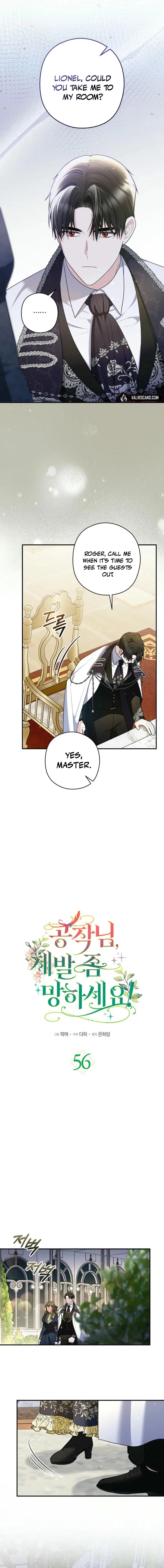 Duke Please Fail! Chapter 56 – Page 8