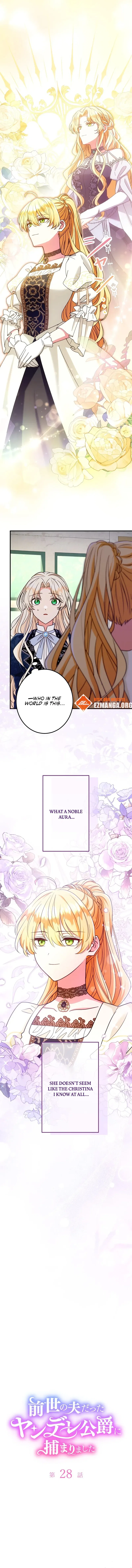 I Was Captured by the Yandere Duke Who Was My Husband in My Previous Life Chapter 28 – Page 11