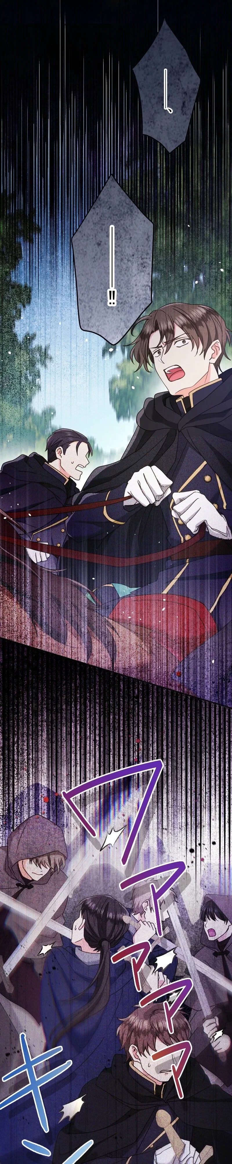 I Was Captured by the Yandere Duke Who Was My Husband in My Previous Life Chapter 27 – Page 43