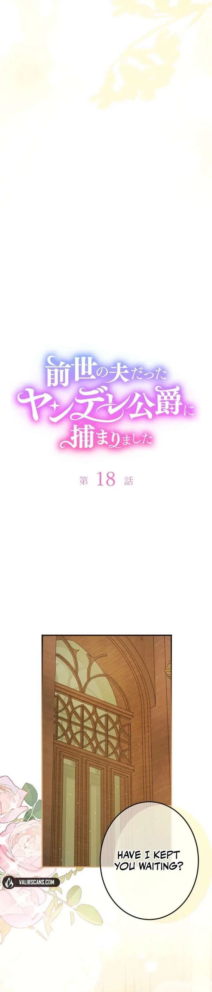 I Was Captured by the Yandere Duke Who Was My Husband in My Previous Life Chapter 18 – Page 12