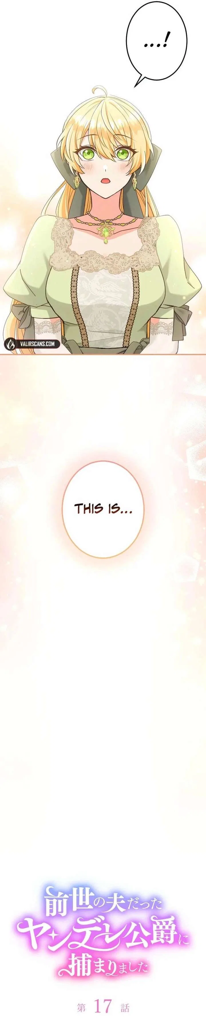 I Was Captured by the Yandere Duke Who Was My Husband in My Previous Life Chapter 17 – Page 7
