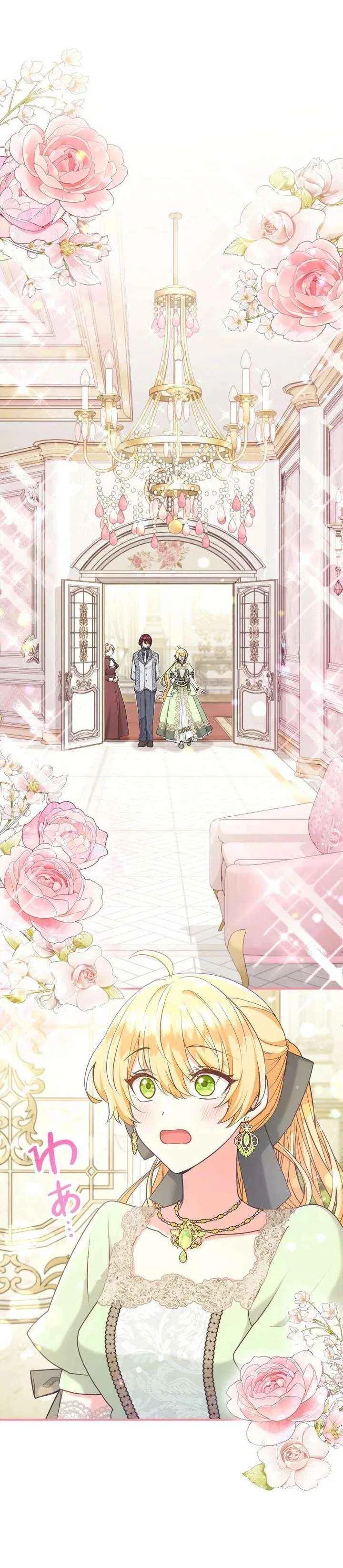 I Was Captured by the Yandere Duke Who Was My Husband in My Previous Life Chapter 17 – Page 8