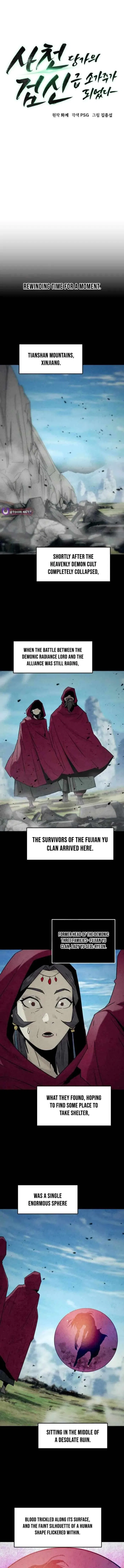 Becoming the Swordmaster Rank Young Lord of the Sichuan Tang Family Chapter 118 – Page 1