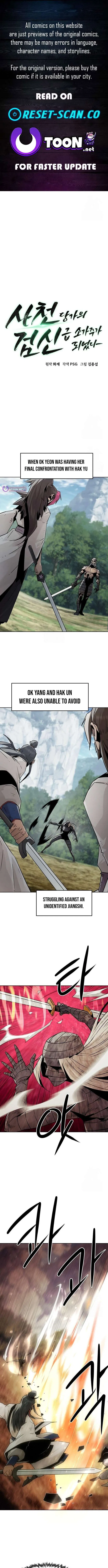 Becoming the Swordmaster Rank Young Lord of the Sichuan Tang Family Chapter 100 – Page 1