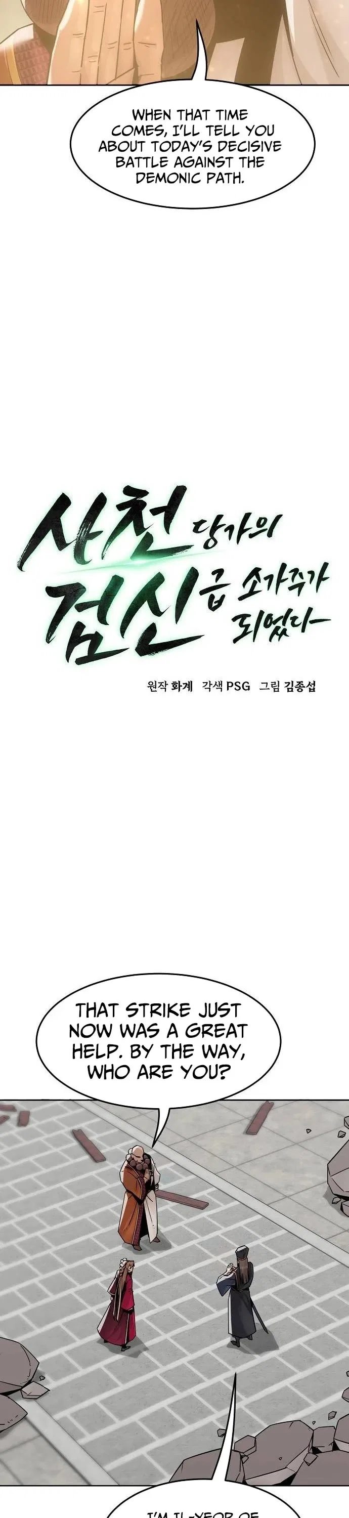 Becoming the Swordmaster Rank Young Lord of the Sichuan Tang Family Chapter 98 – Page 21