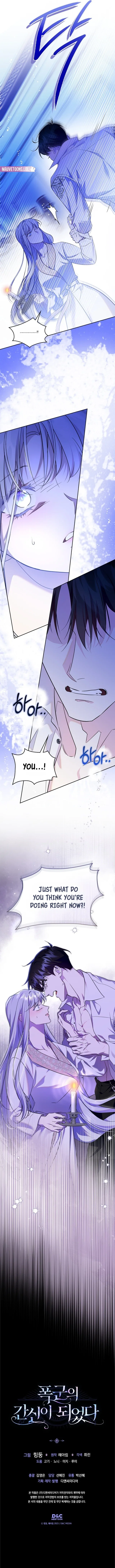 I Became the Tyrant’s Servant Chapter 108 – Page 12