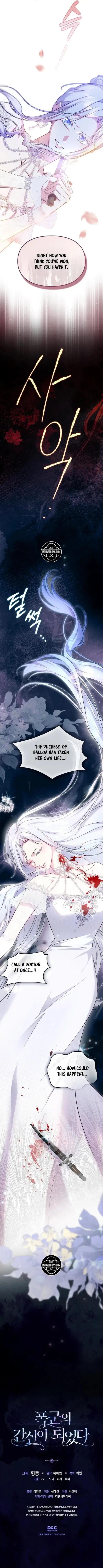 I Became the Tyrant’s Servant Chapter 105 – Page 10