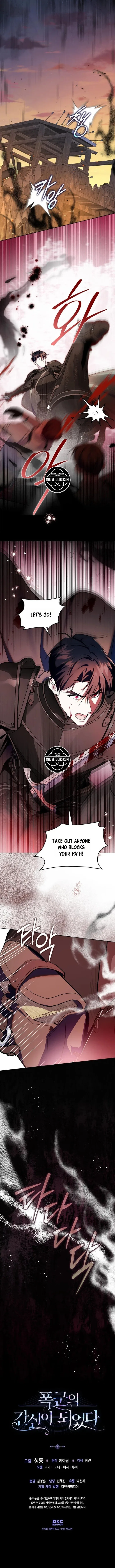 I Became the Tyrant’s Servant Chapter 104 – Page 13
