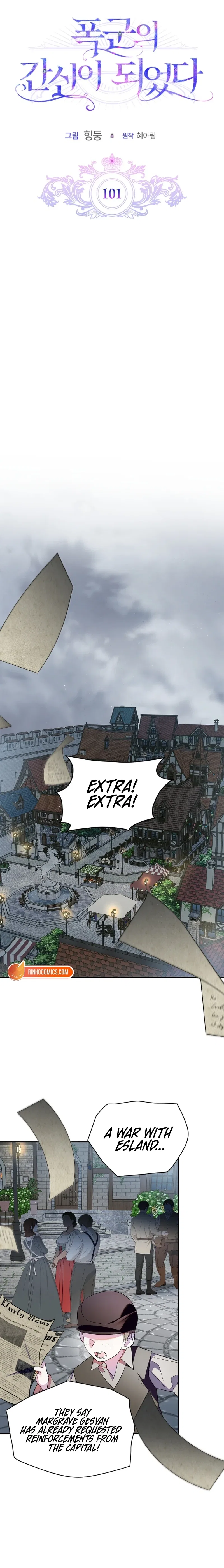 I Became the Tyrant’s Servant Chapter 101 – Page 7