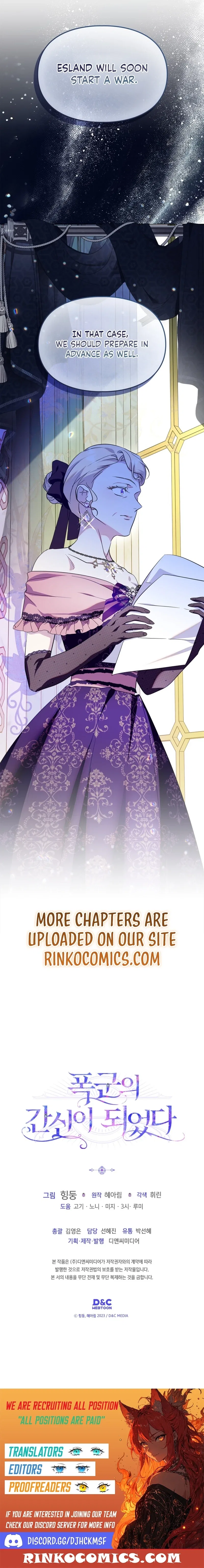 I Became the Tyrant’s Servant Chapter 98 – Page 18