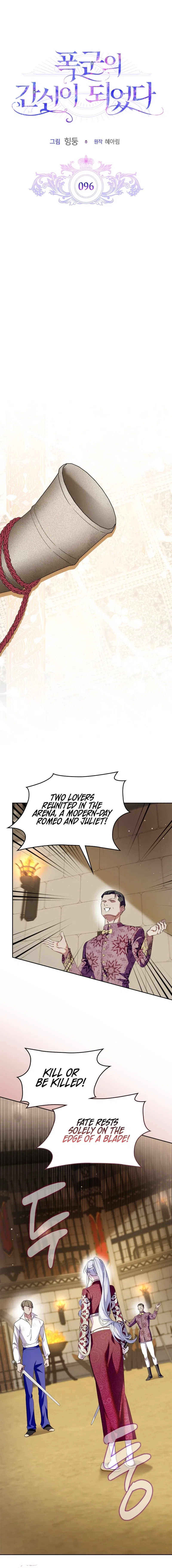 I Became the Tyrant’s Servant Chapter 96 – Page 5