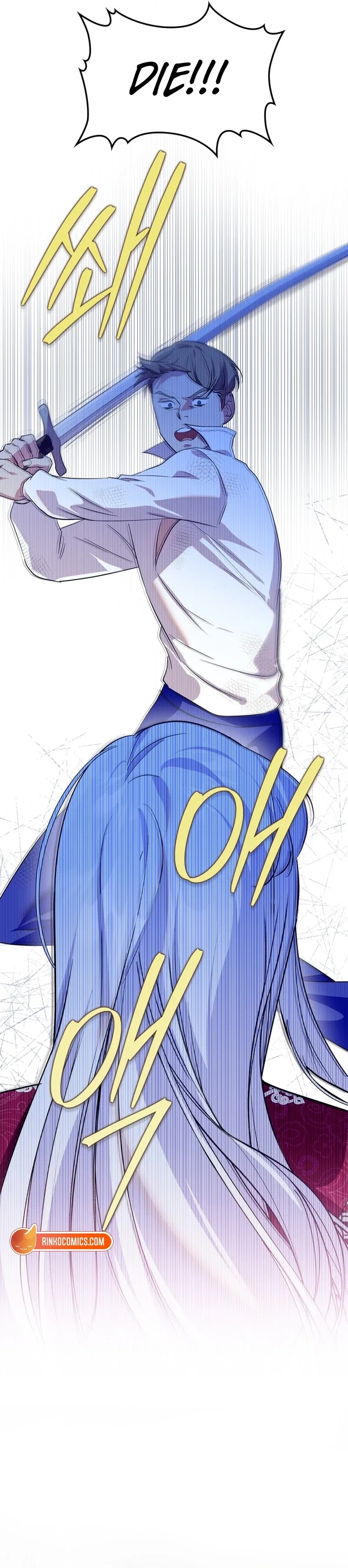 I Became the Tyrant’s Servant Chapter 96 – Page 13
