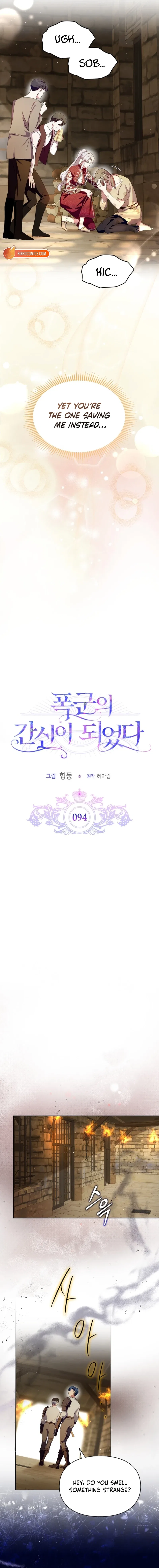 I Became the Tyrant’s Servant Chapter 94 – Page 4