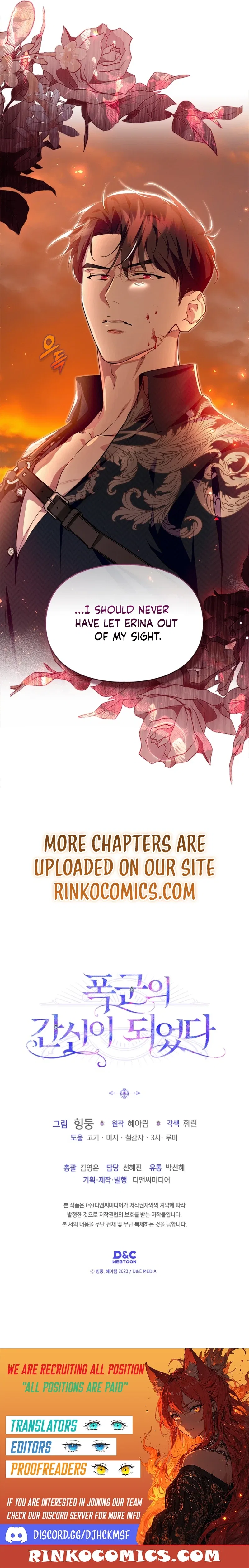 I Became the Tyrant’s Servant Chapter 94 – Page 16