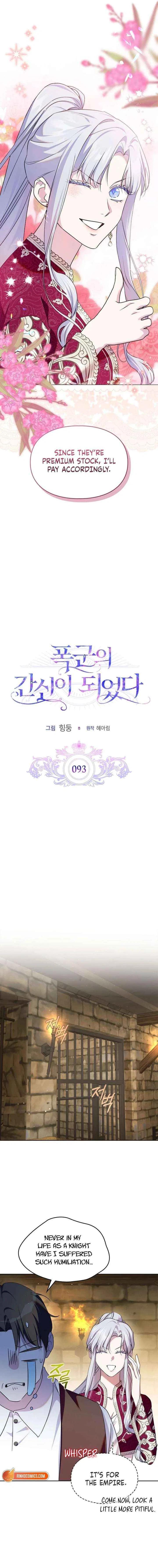 I Became the Tyrant’s Servant Chapter 93 – Page 7