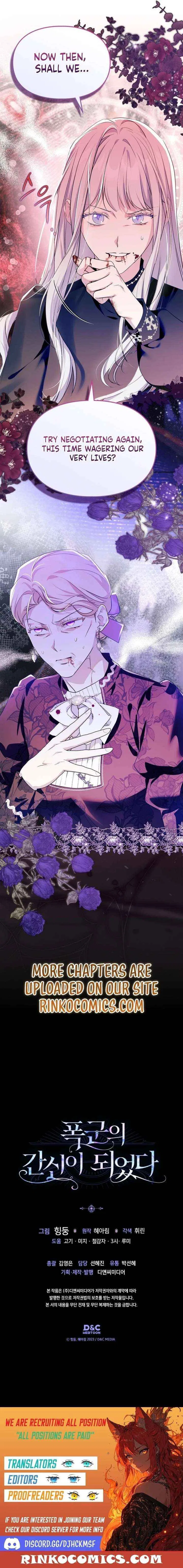 I Became the Tyrant’s Servant Chapter 90 – Page 14