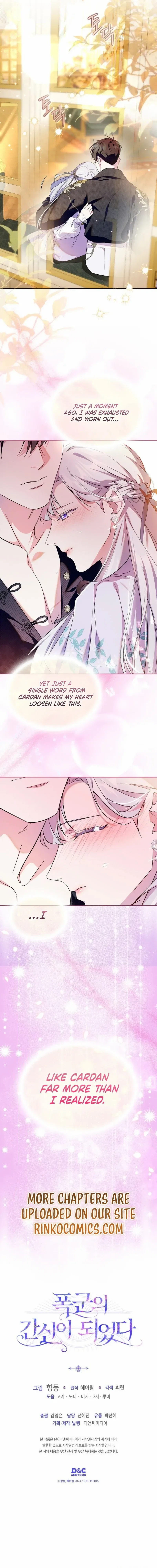 I Became the Tyrant’s Servant Chapter 86 – Page 17