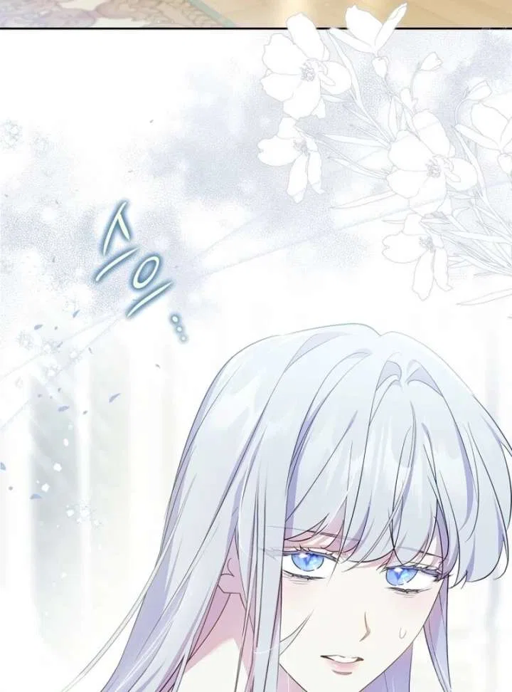 I Became the Tyrant’s Servant Chapter 85 – Page 14