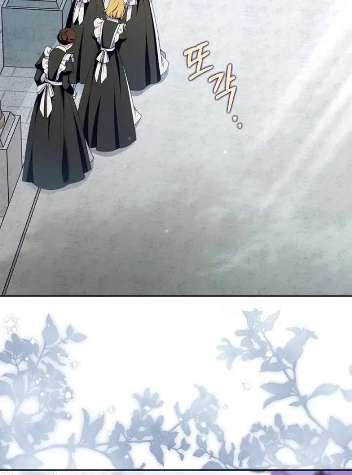 I Became the Tyrant’s Servant Chapter 85 – Page 63