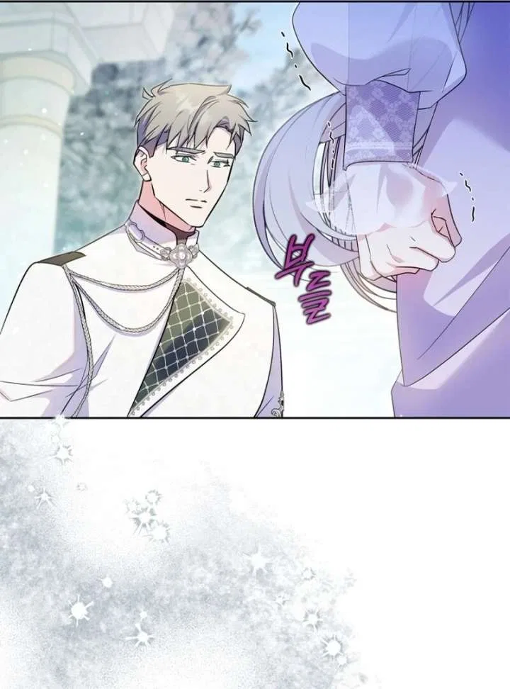 I Became the Tyrant’s Servant Chapter 85 – Page 80