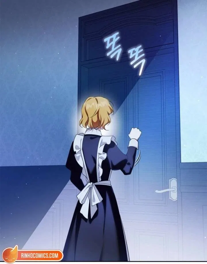 I Became the Tyrant’s Servant Chapter 85 – Page 93